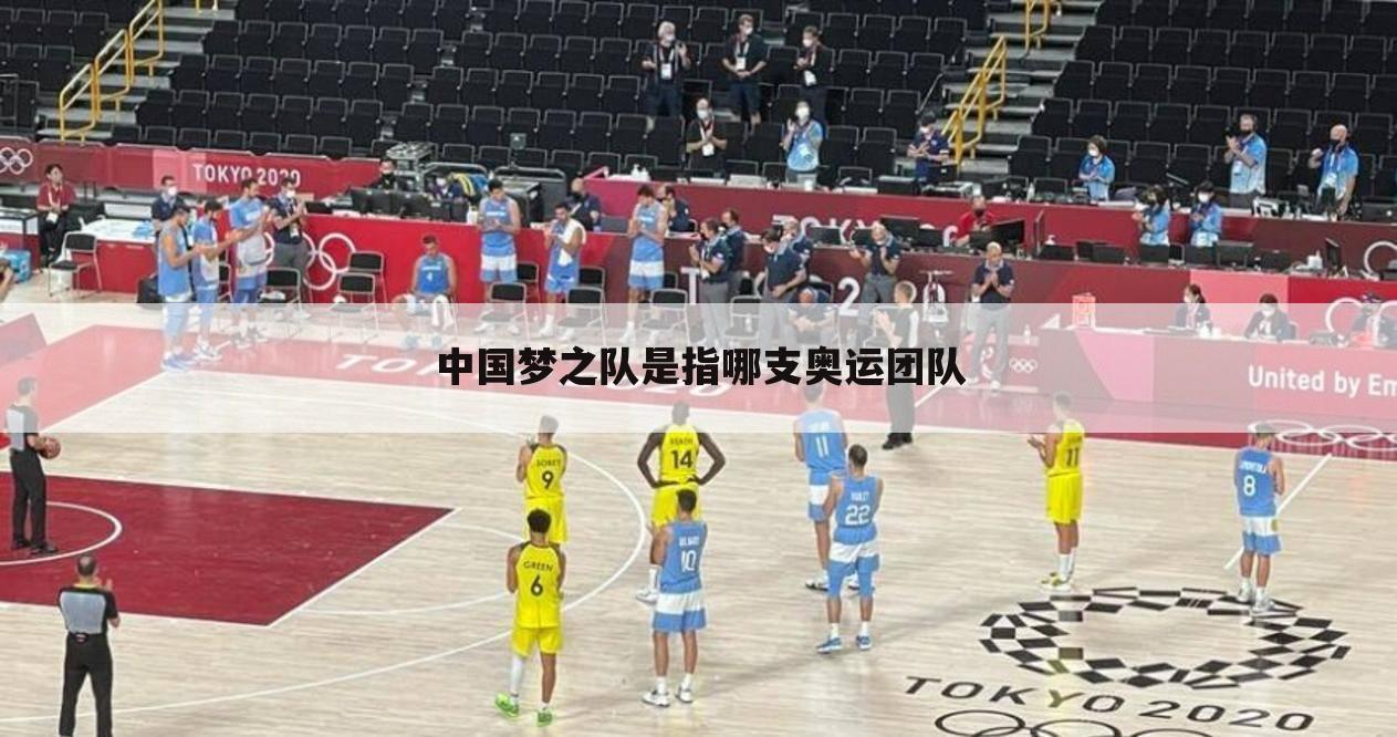 中国台北奥运举重队的哪位女队员因撞脸陈奕迅走红?